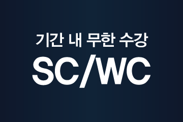 강좌이미지