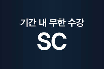 강좌이미지