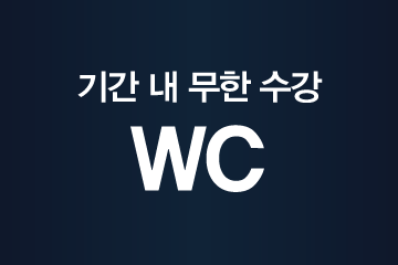 강좌이미지