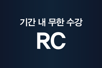 강좌이미지