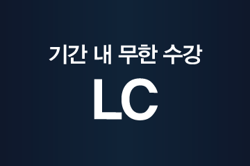 강좌이미지